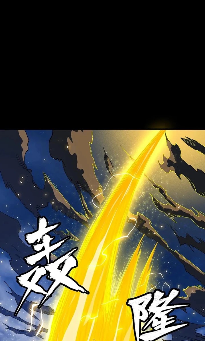 Legend of Star General Chapter 57 Image 24