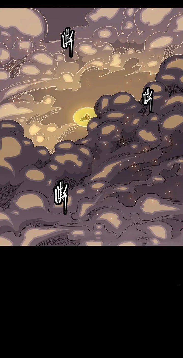 Legend of Star General Chapter 57 Image 33