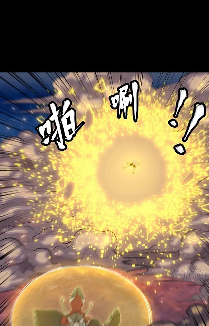 Legend of Star General Chapter 57 Image 37