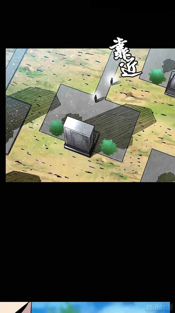 Legend of Star General Chapter 59 Image 51