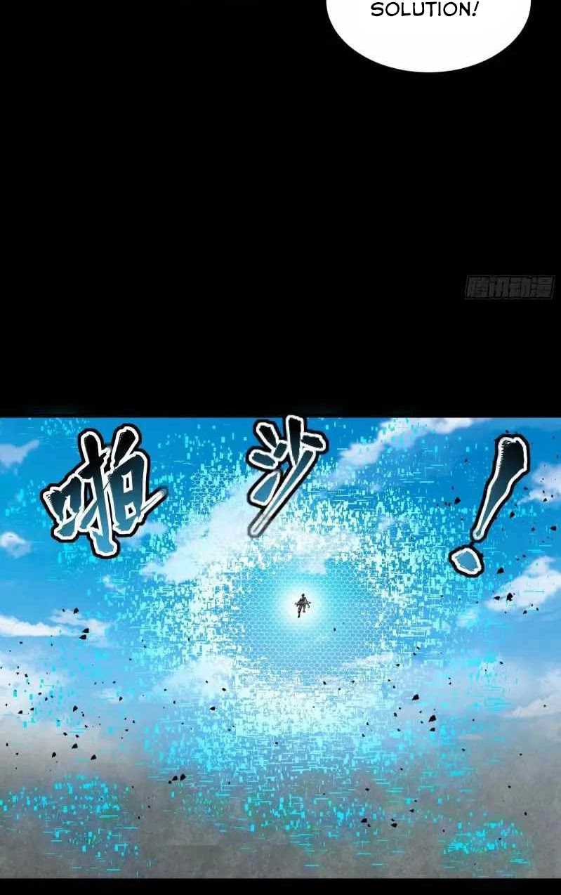 Legend of Star General Chapter 61 Image 5