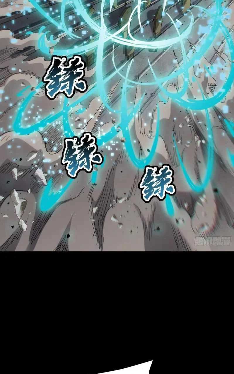 Legend of Star General Chapter 61 Image 14