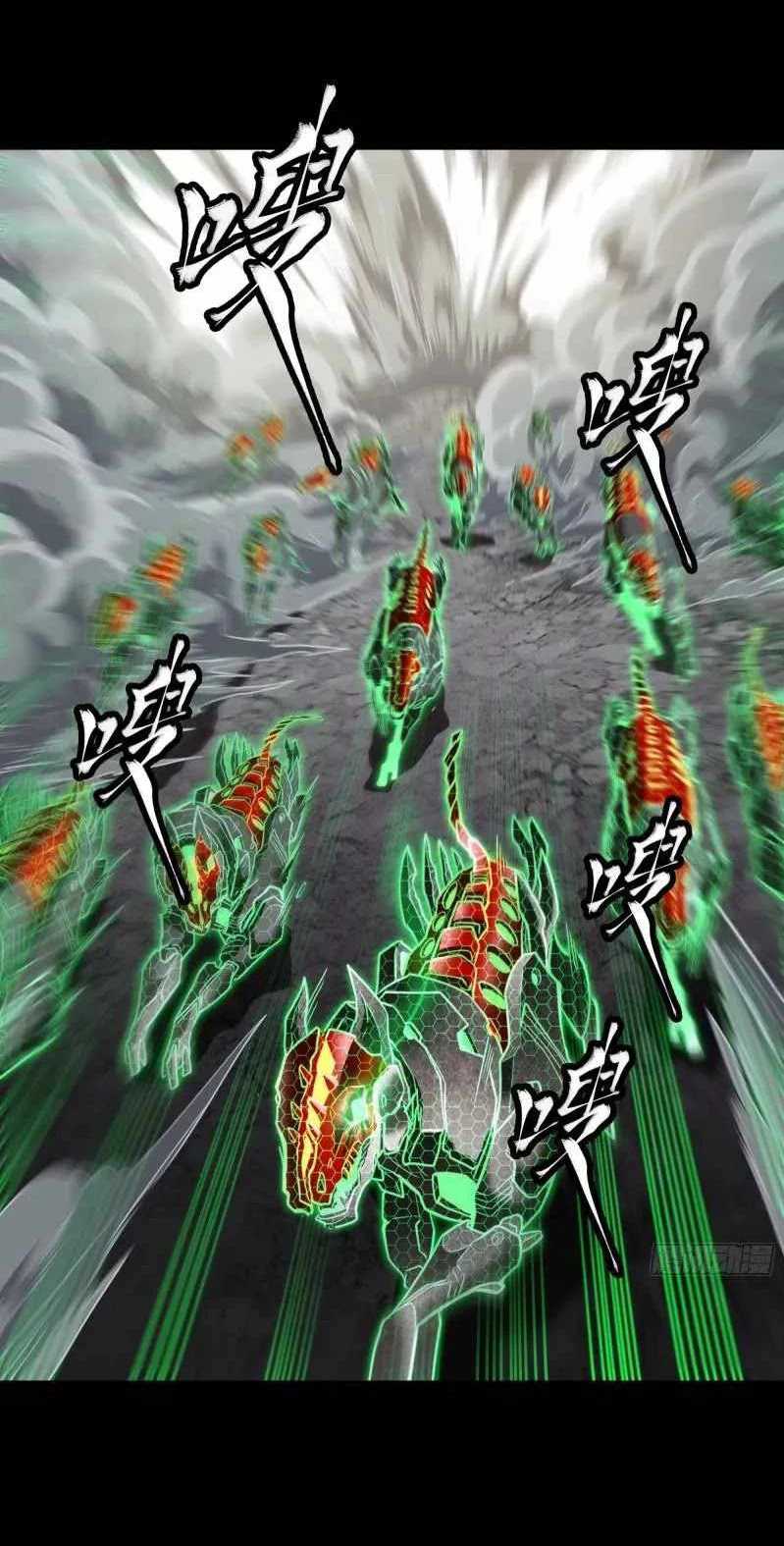 Legend of Star General Chapter 61 Image 28