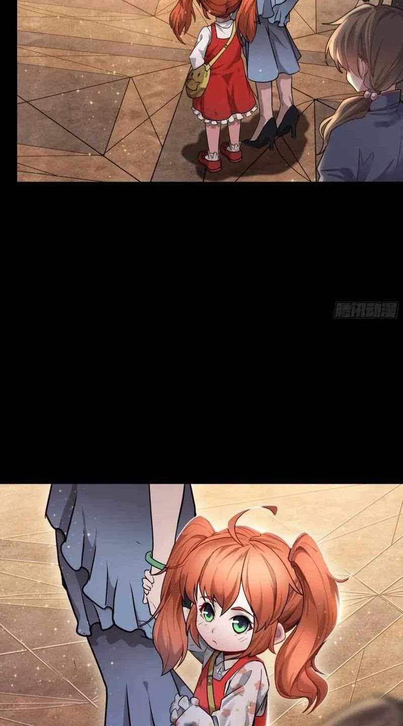 Legend of Star General Chapter 61 Image 58