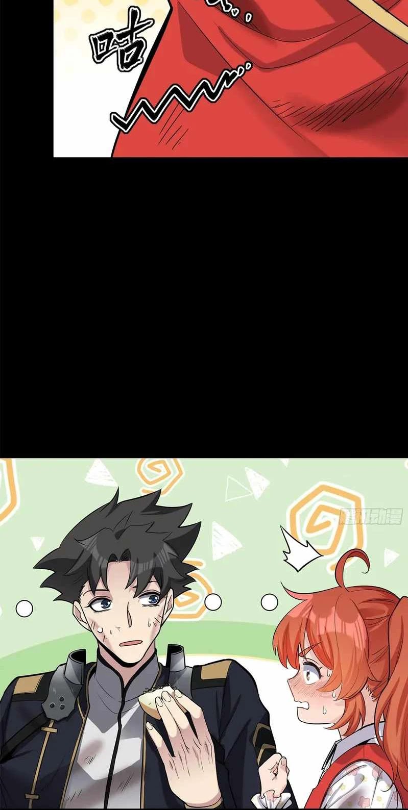 Legend of Star General Chapter 62 Image 31