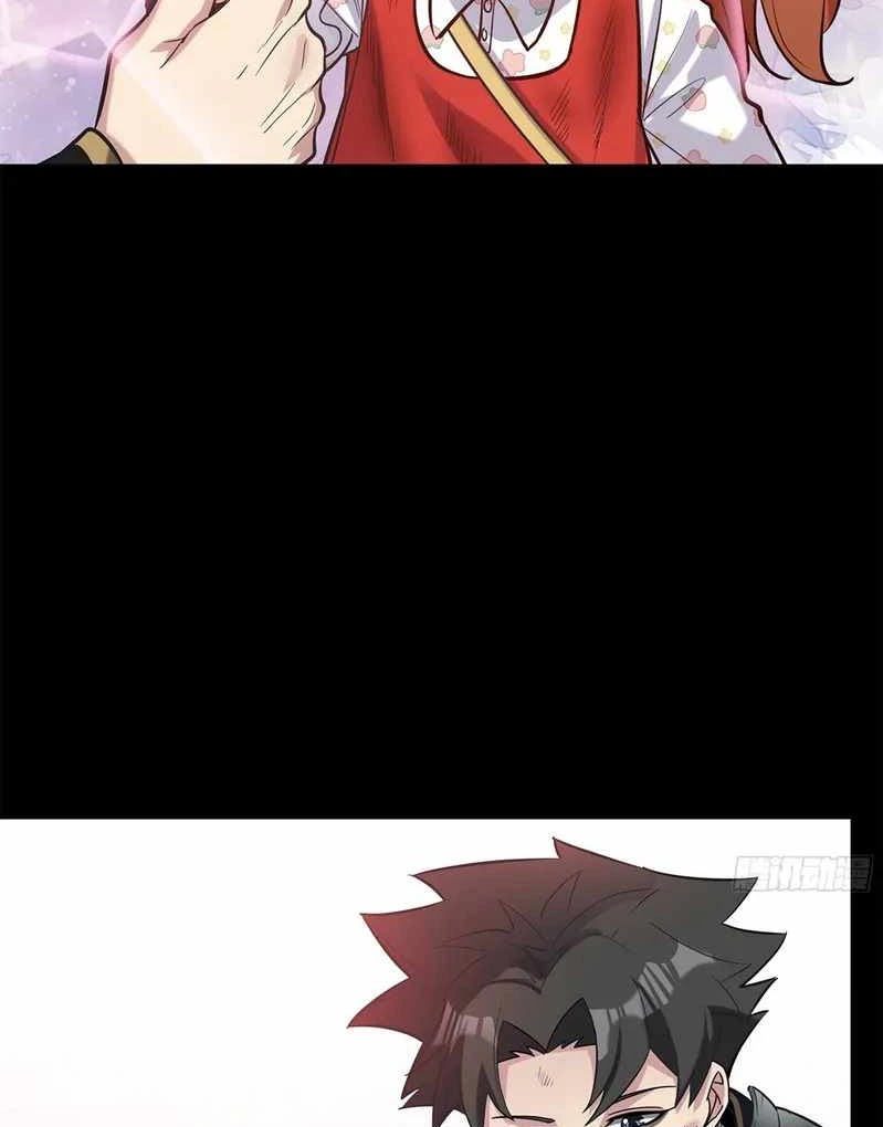 Legend of Star General Chapter 63 Image 4