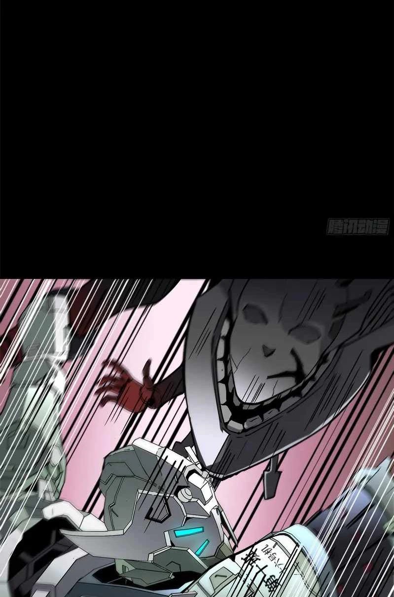 Legend of Star General Chapter 63 Image 18