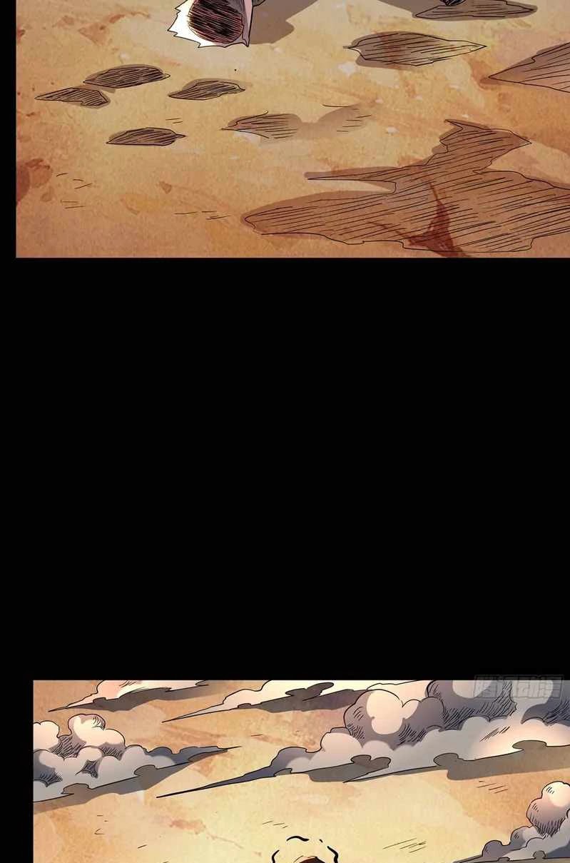 Legend of Star General Chapter 63 Image 27