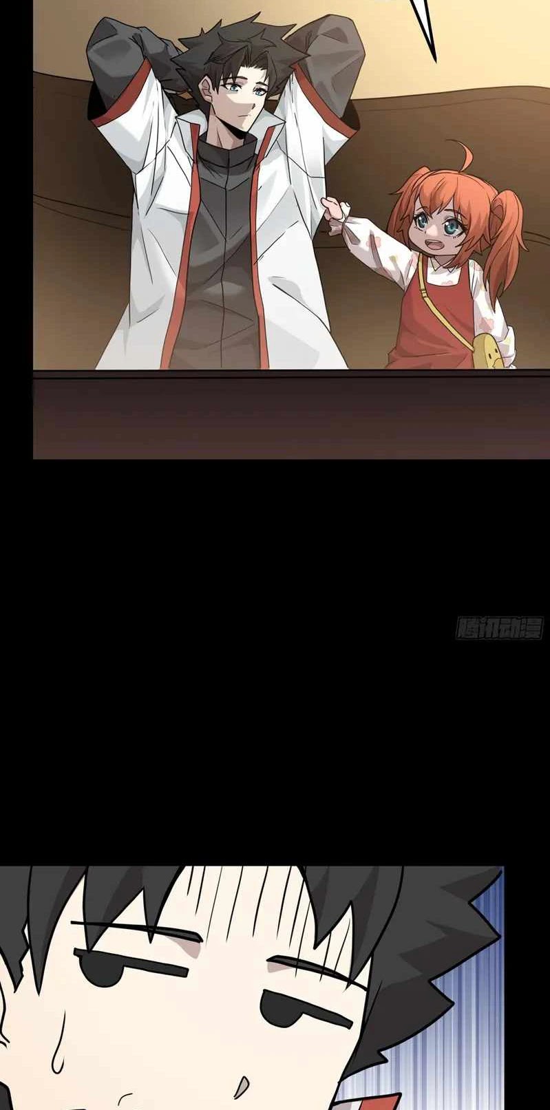 Legend of Star General Chapter 65 Image 15