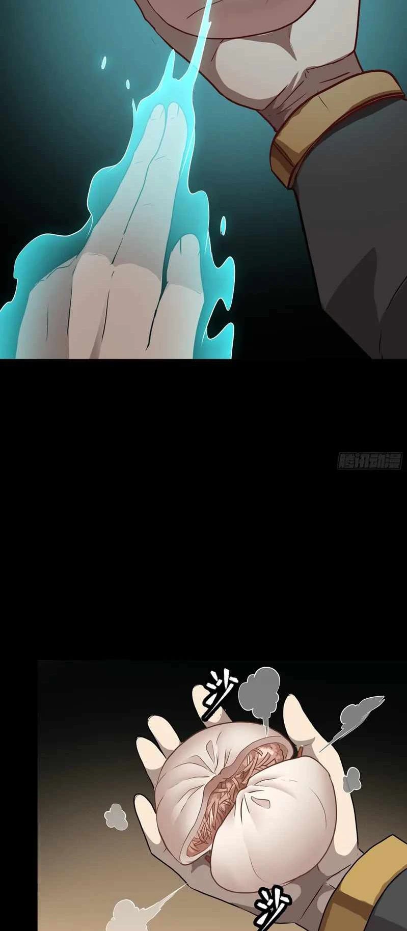 Legend of Star General Chapter 65 Image 22