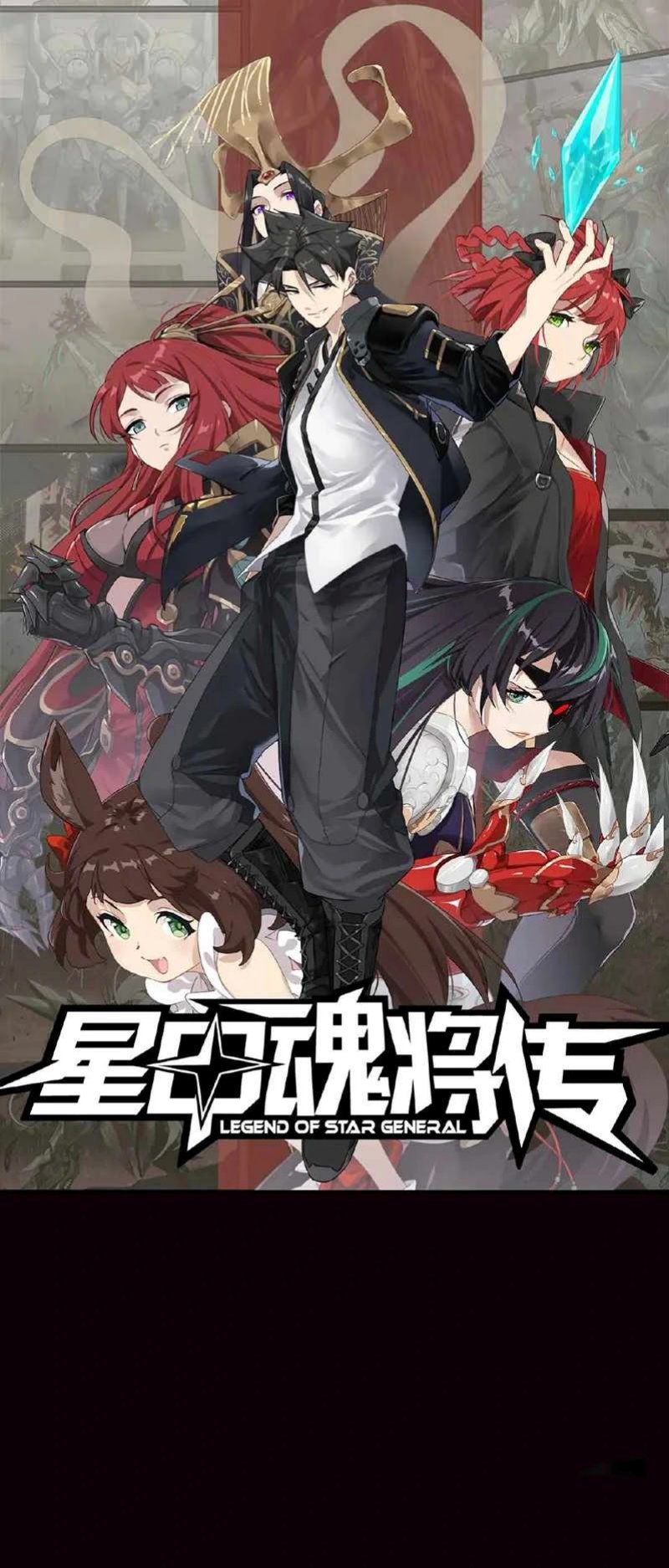 Legend of Star General Chapter 66 Image 2