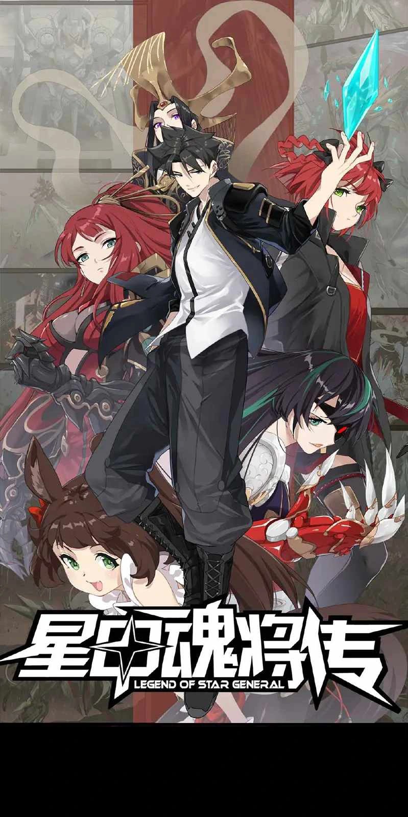 Legend of Star General Chapter 68 Image 2