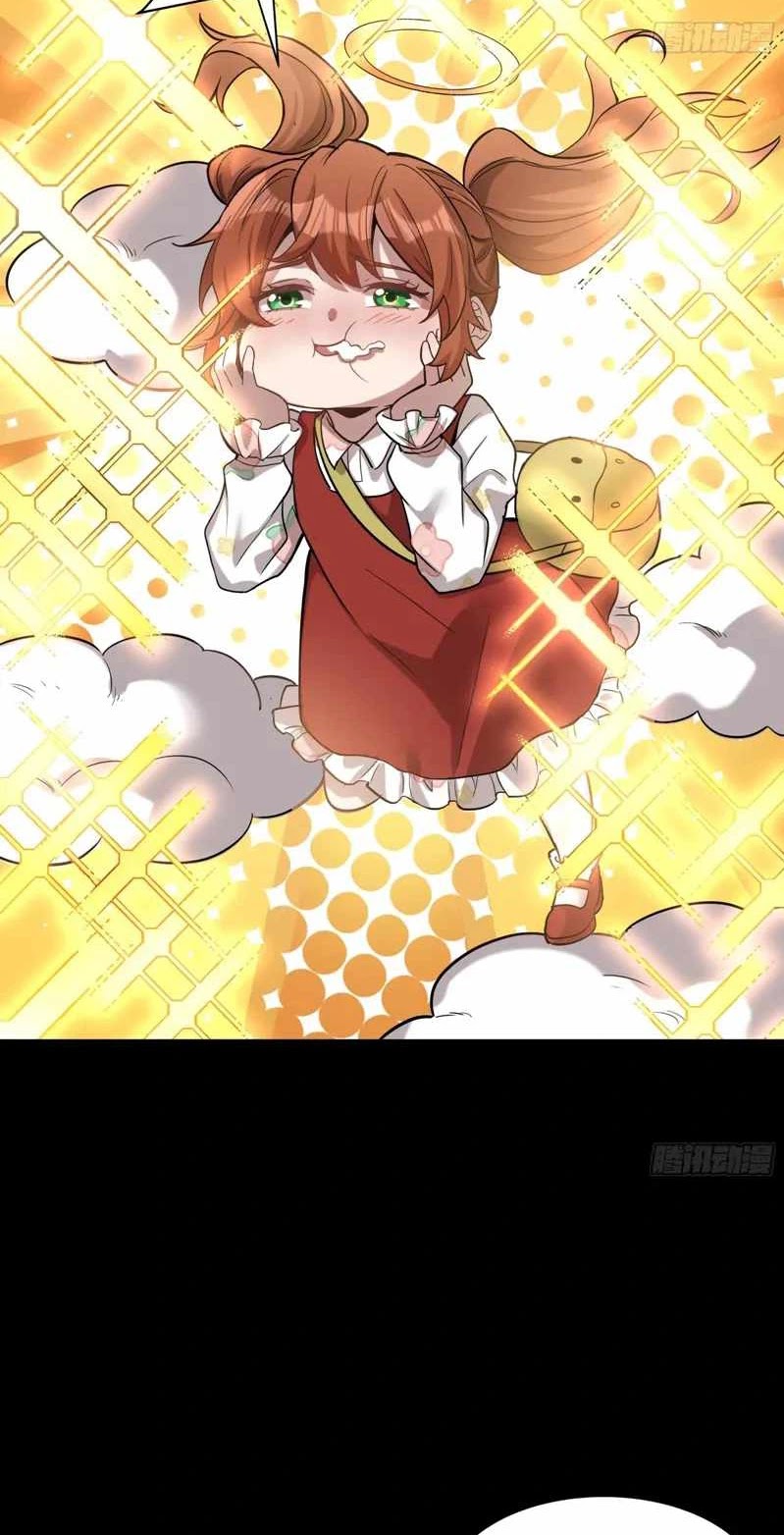 Legend of Star General Chapter 68 Image 54