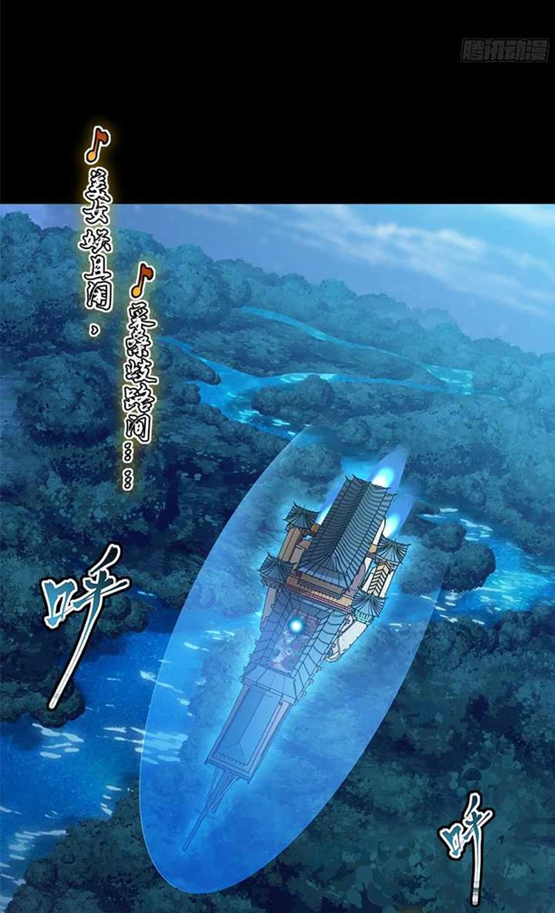 Legend of Star General Chapter 69 Image 3