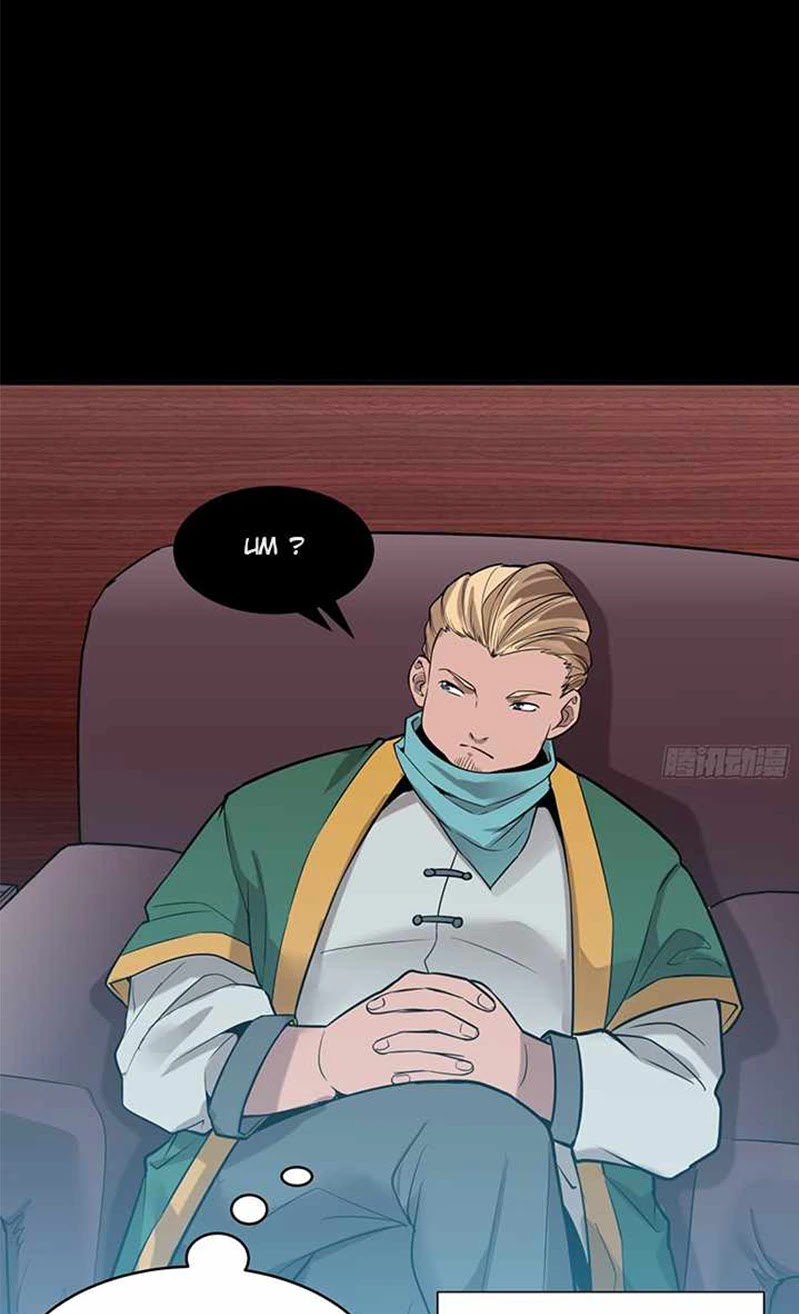 Legend of Star General Chapter 69 Image 14