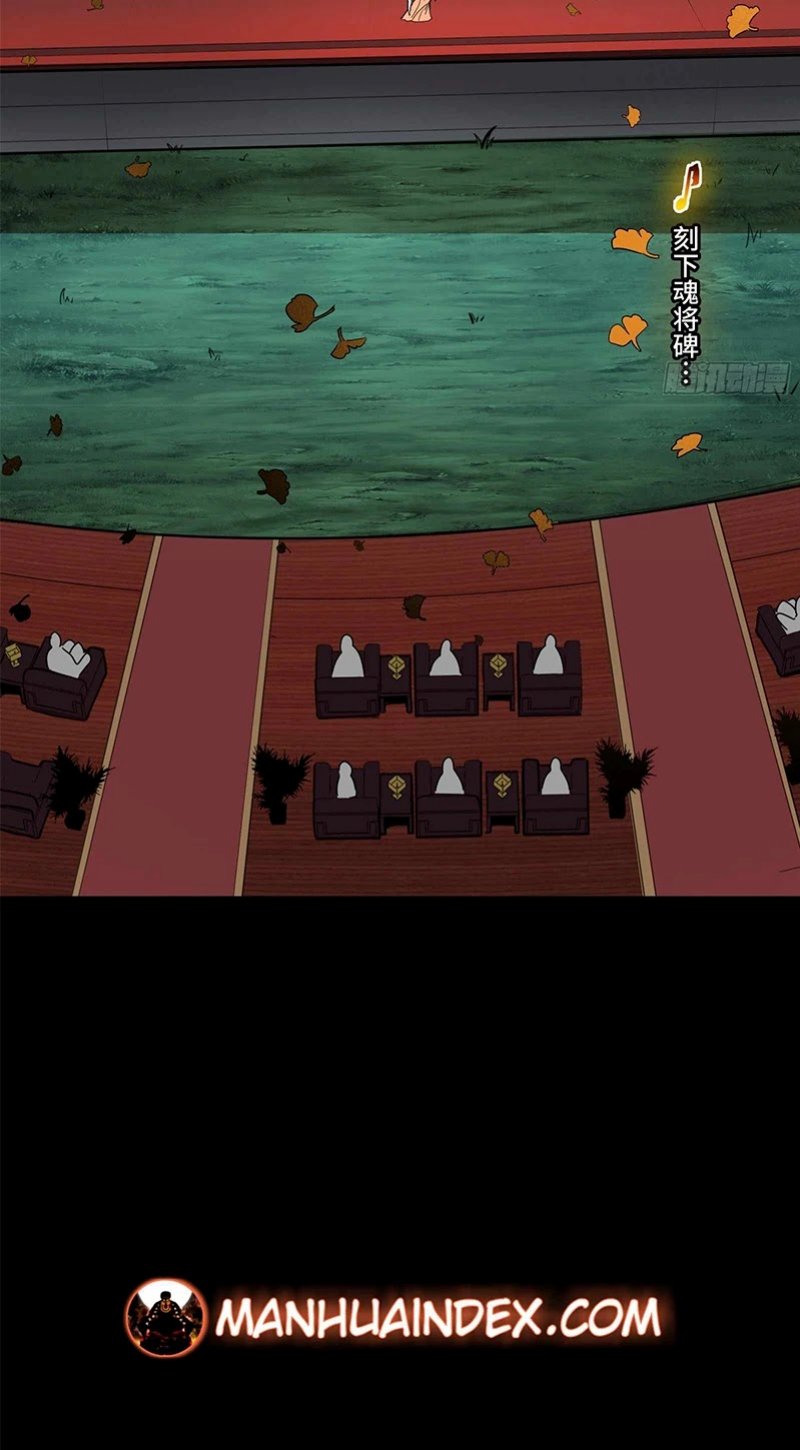 Legend of Star General Chapter 70 Image 20