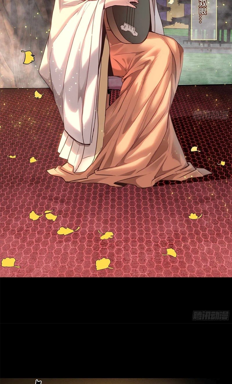 Legend of Star General Chapter 70 Image 36