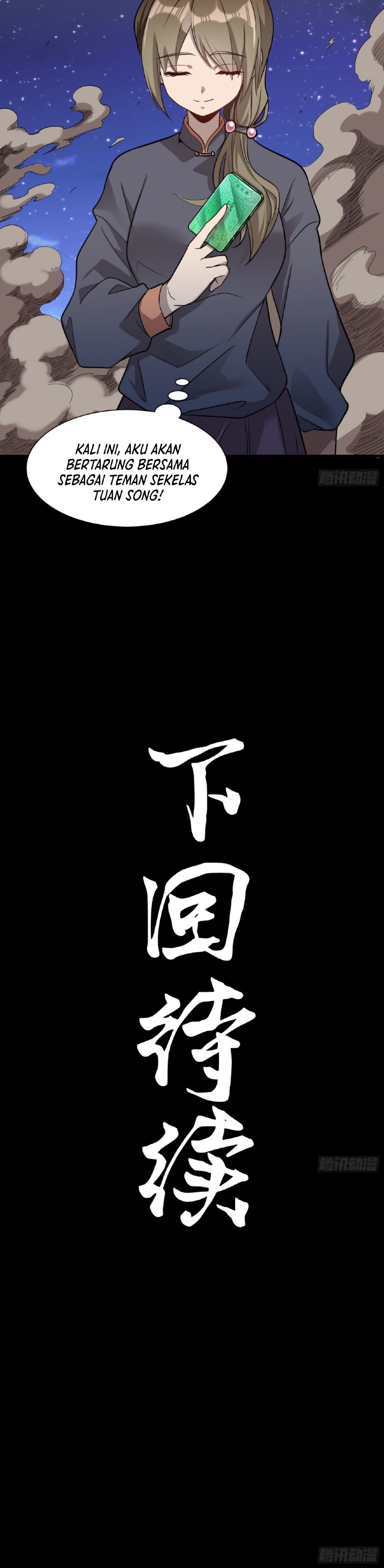 Legend of Star General Chapter 72 Image 22