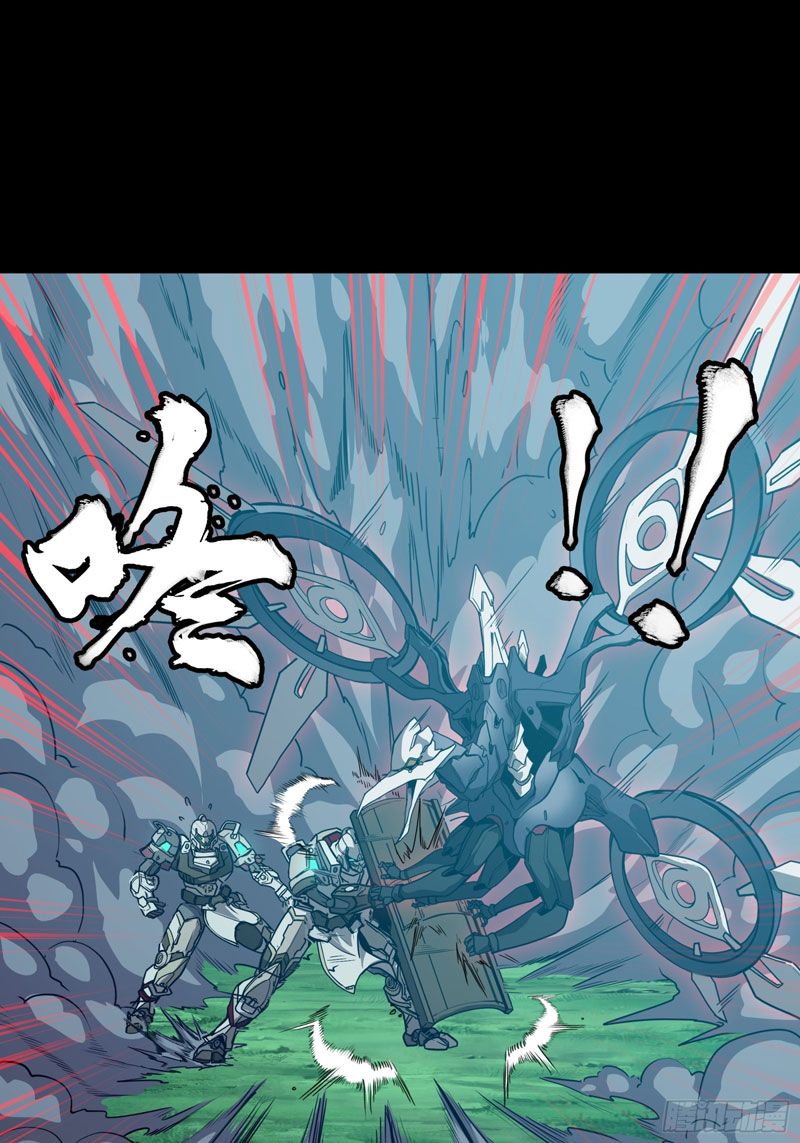 Legend of Star General Chapter 73 Image 48