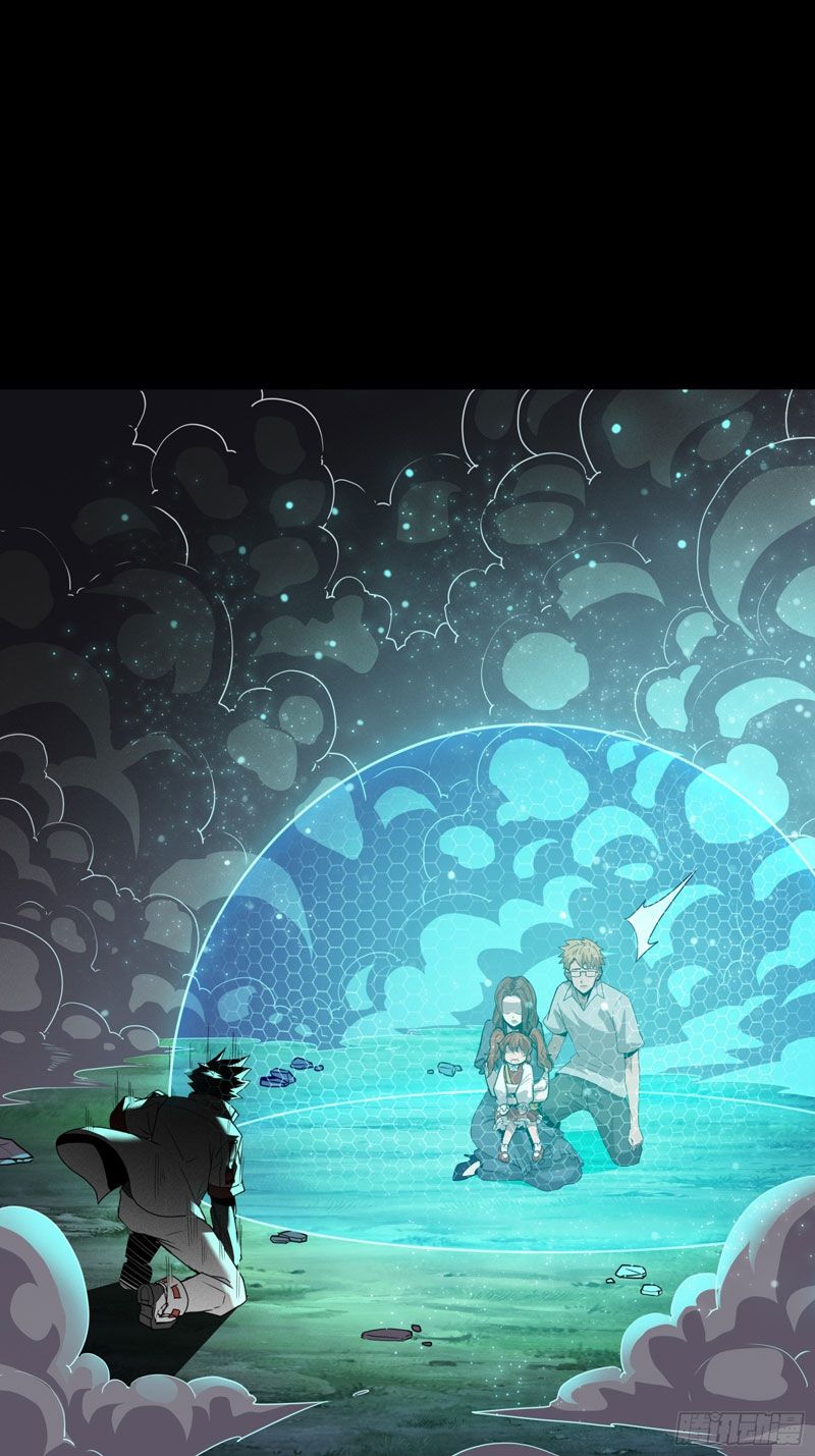 Legend of Star General Chapter 73 Image 54