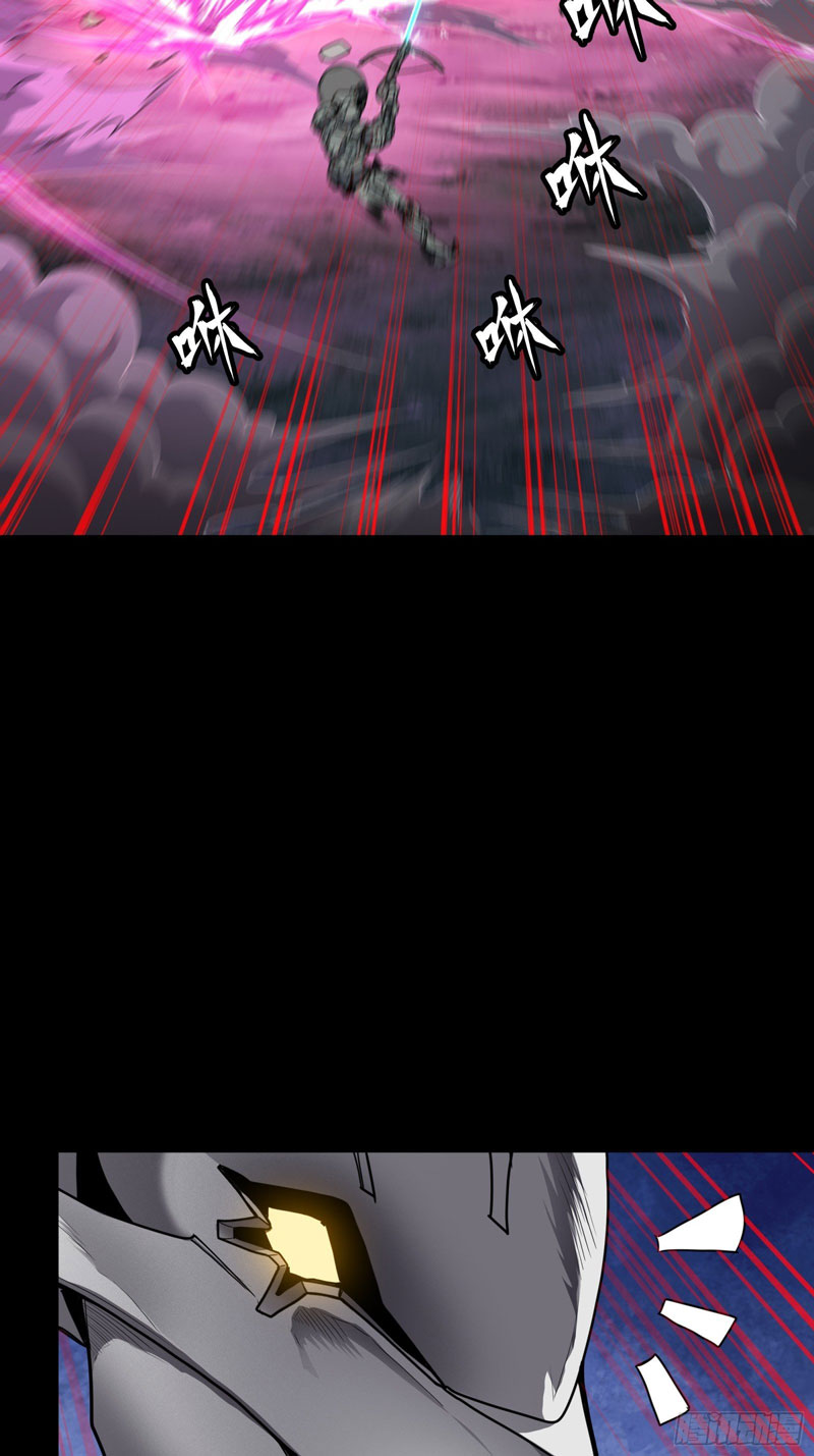 Legend of Star General Chapter 74 Image 4