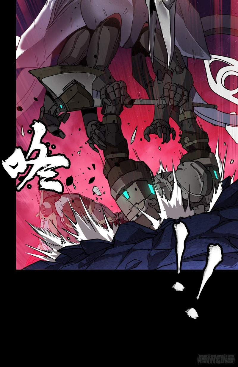 Legend of Star General Chapter 74 Image 14