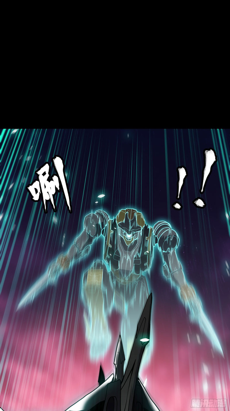 Legend of Star General Chapter 74 Image 16