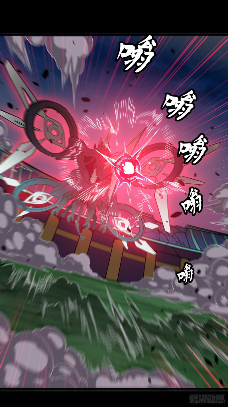 Legend of Star General Chapter 74 Image 46