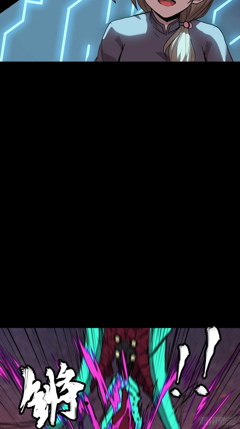 Legend of Star General Chapter 74 Image 53