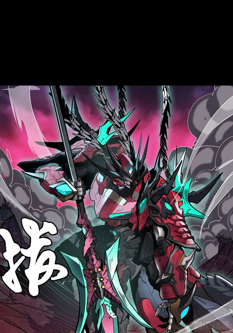 Legend of Star General Chapter 74 Image 55