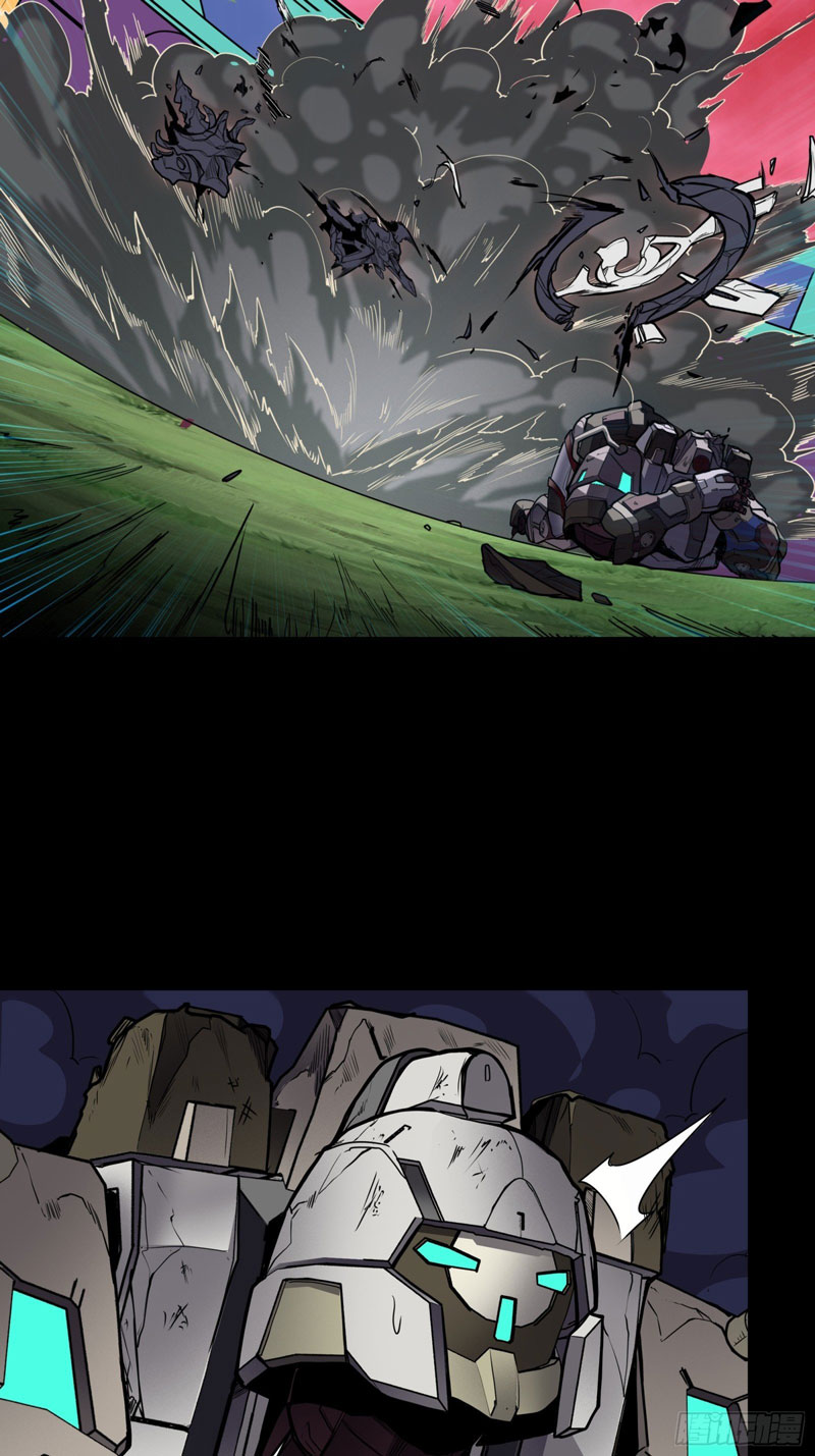 Legend of Star General Chapter 75 Image 12