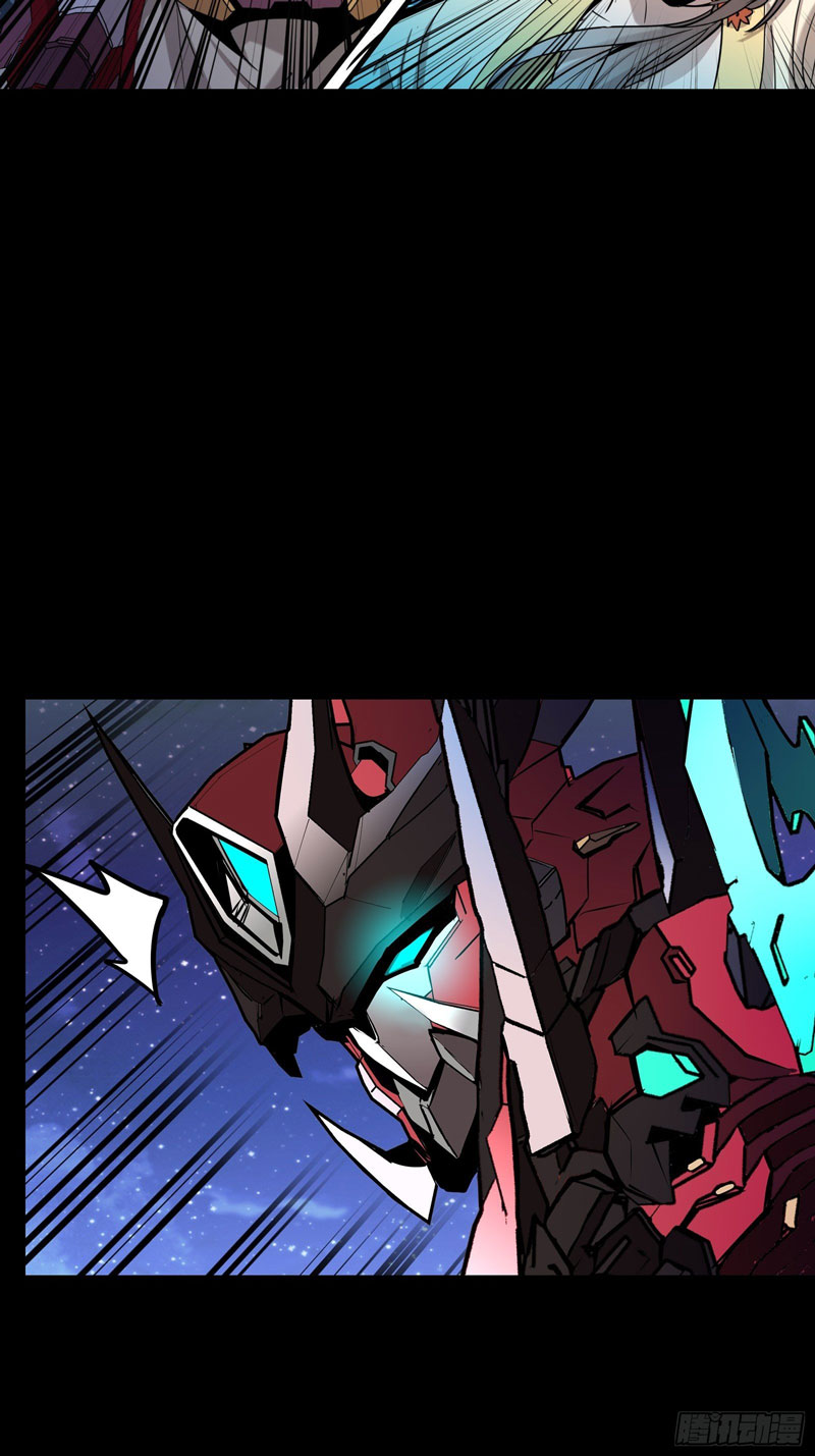 Legend of Star General Chapter 76 Image 16