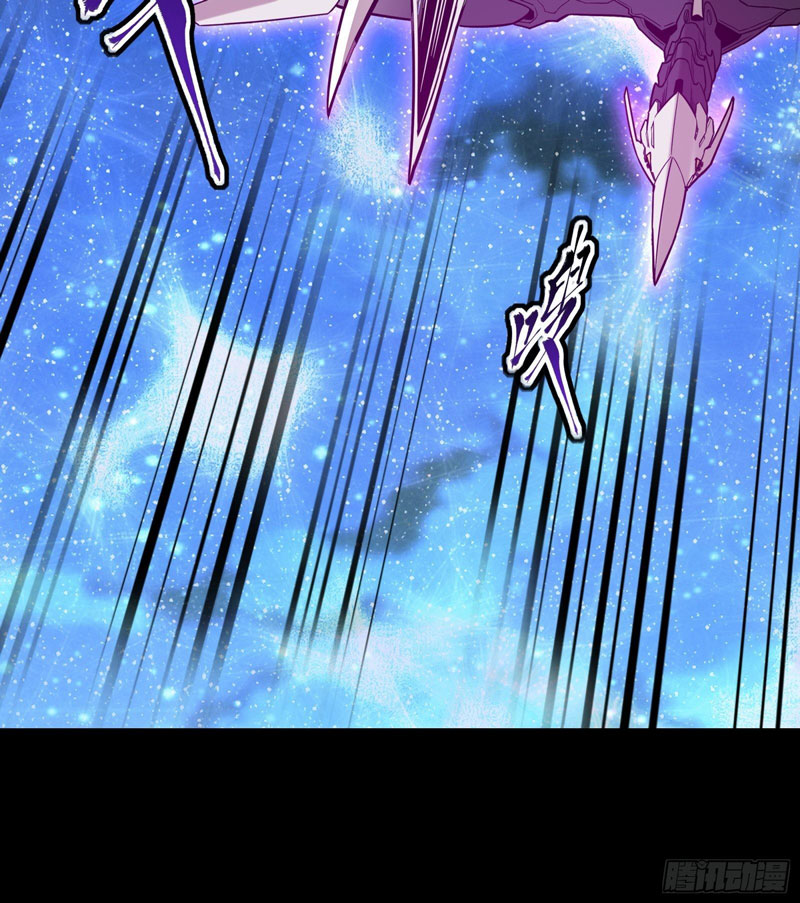 Legend of Star General Chapter 76 Image 18