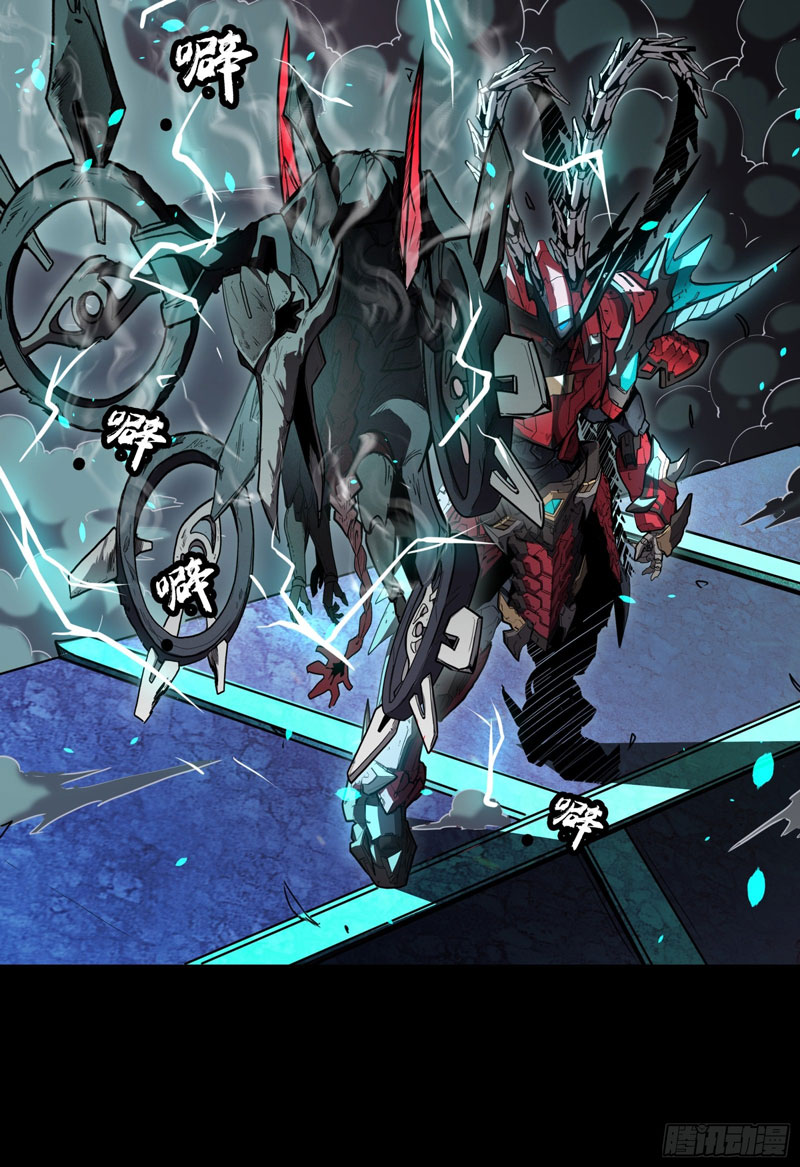 Legend of Star General Chapter 76 Image 42