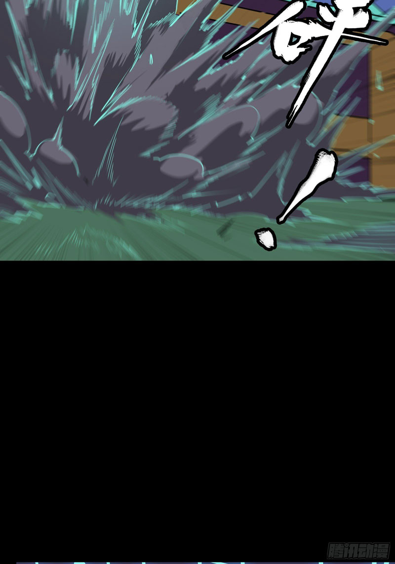 Legend of Star General Chapter 76 Image 44