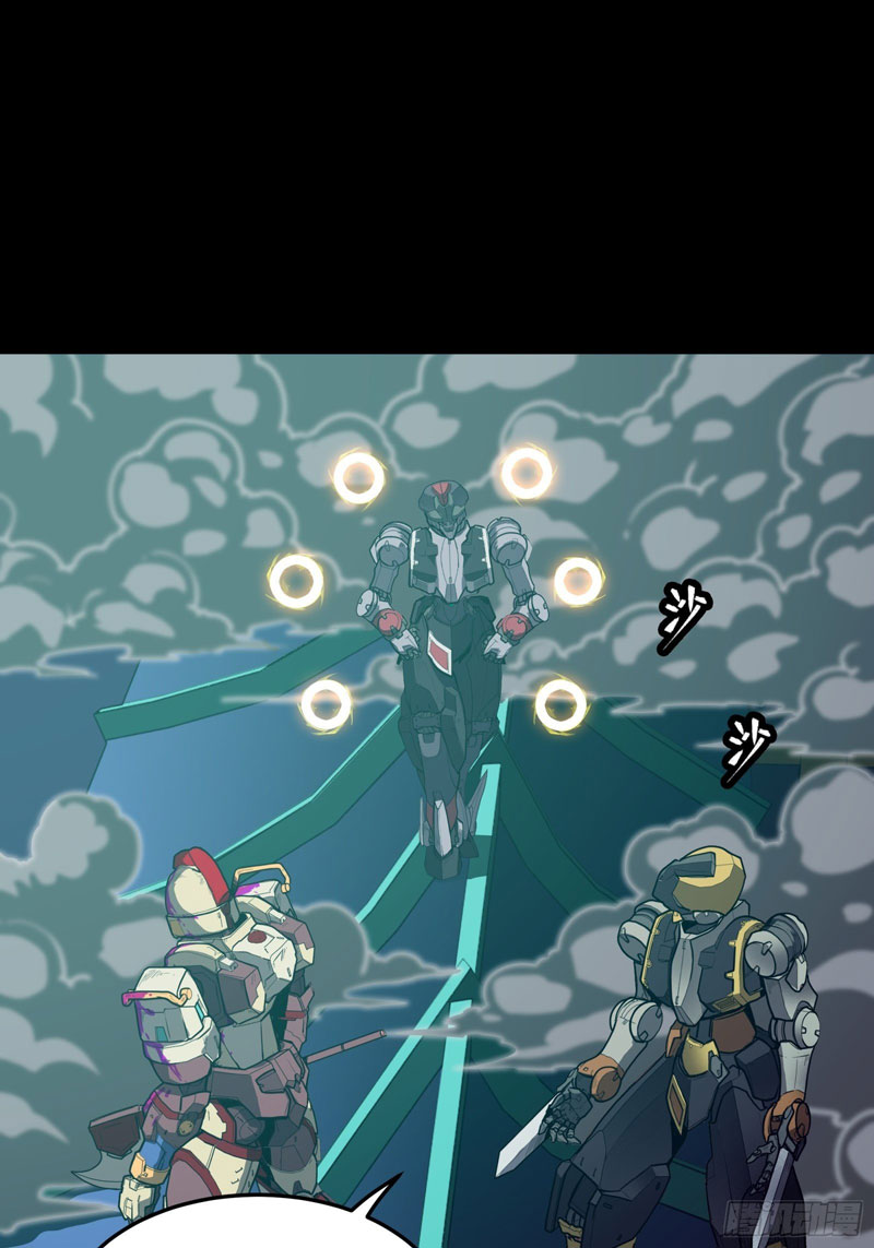 Legend of Star General Chapter 76 Image 46