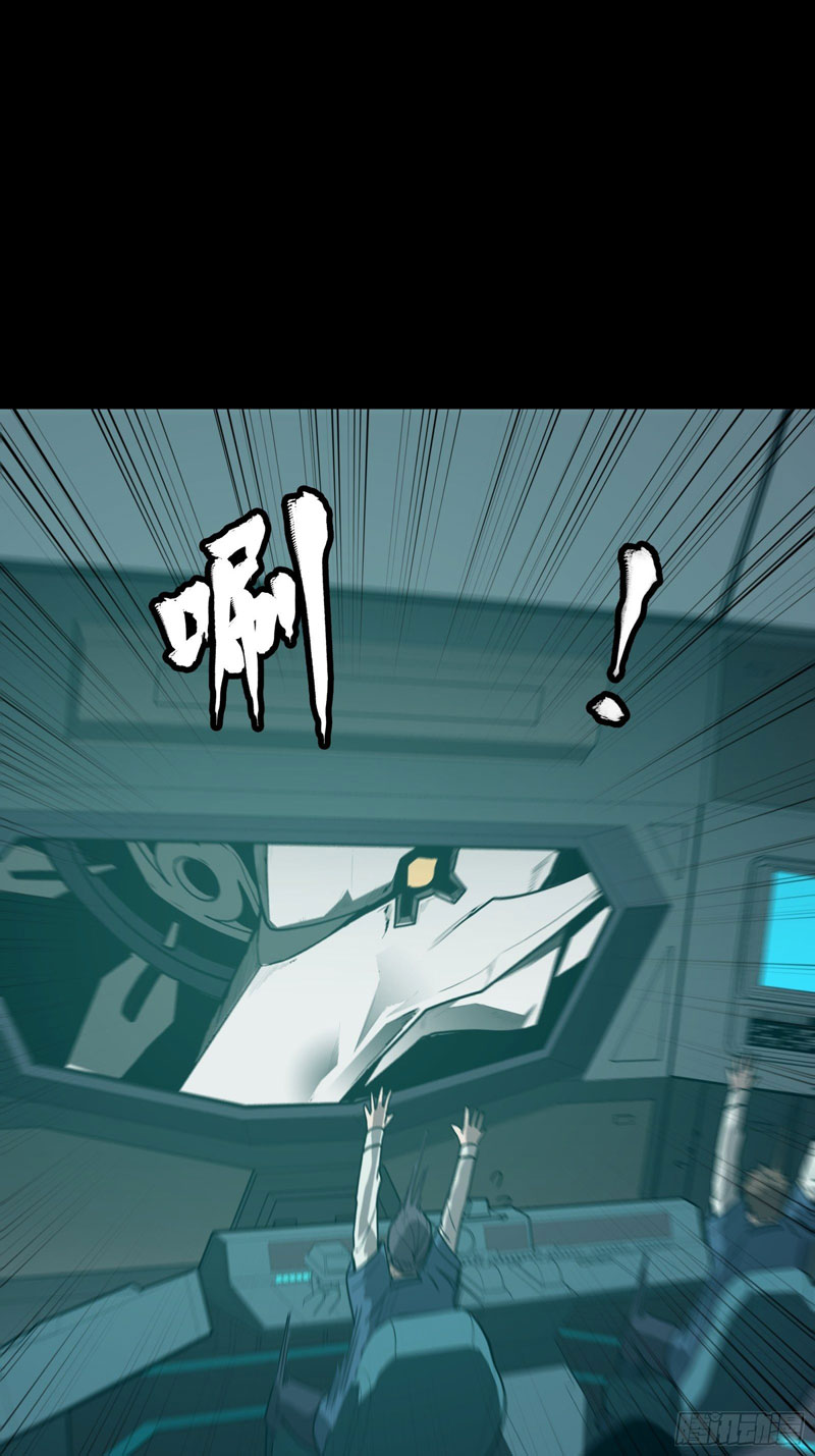 Legend of Star General Chapter 76 Image 58