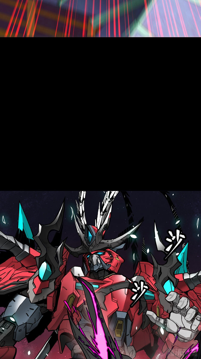 Legend of Star General Chapter 76 Image 66