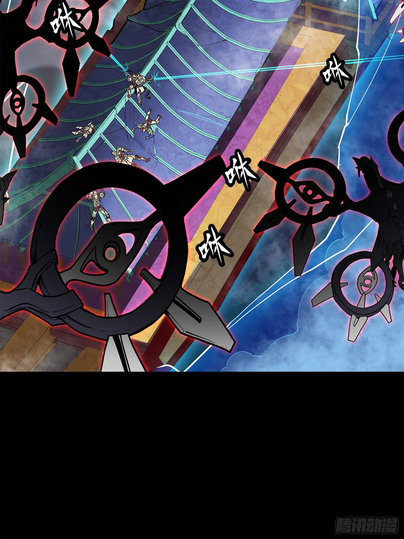 Legend of Star General Chapter 77 Image 12