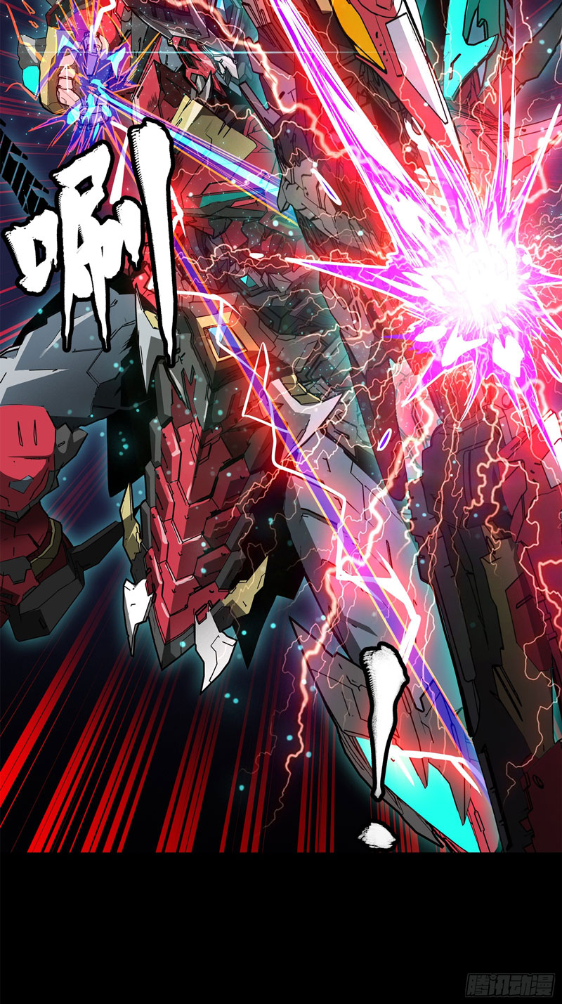 Legend of Star General Chapter 77 Image 50