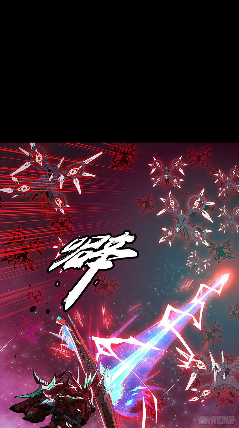 Legend of Star General Chapter 77 Image 52