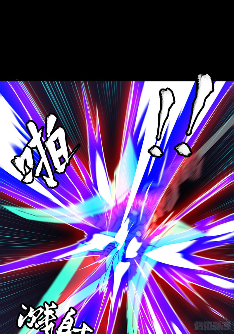 Legend of Star General Chapter 77 Image 54