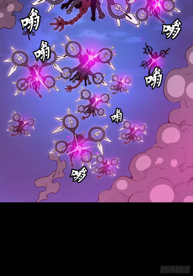 Legend of Star General Chapter 77 Image 70