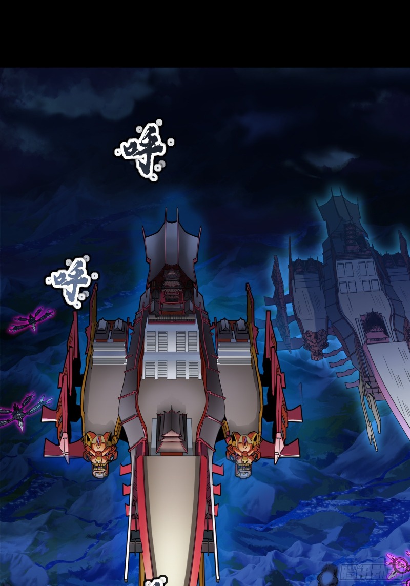 Legend of Star General Chapter 78 Image 14