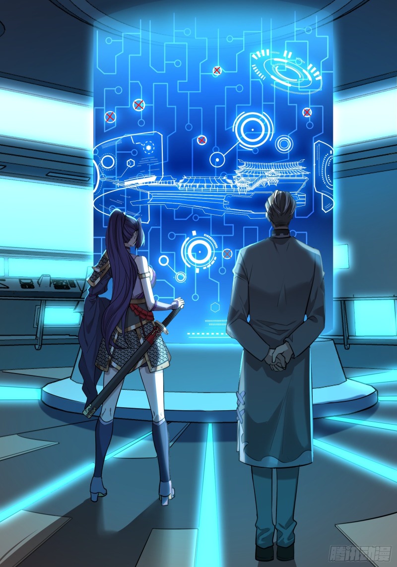 Legend of Star General Chapter 78 Image 16