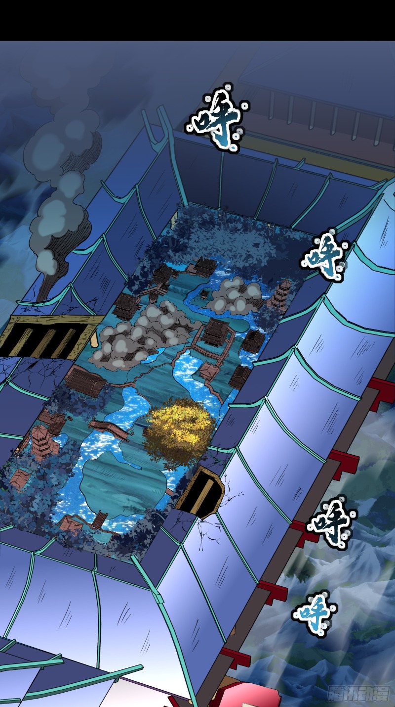 Legend of Star General Chapter 78 Image 38