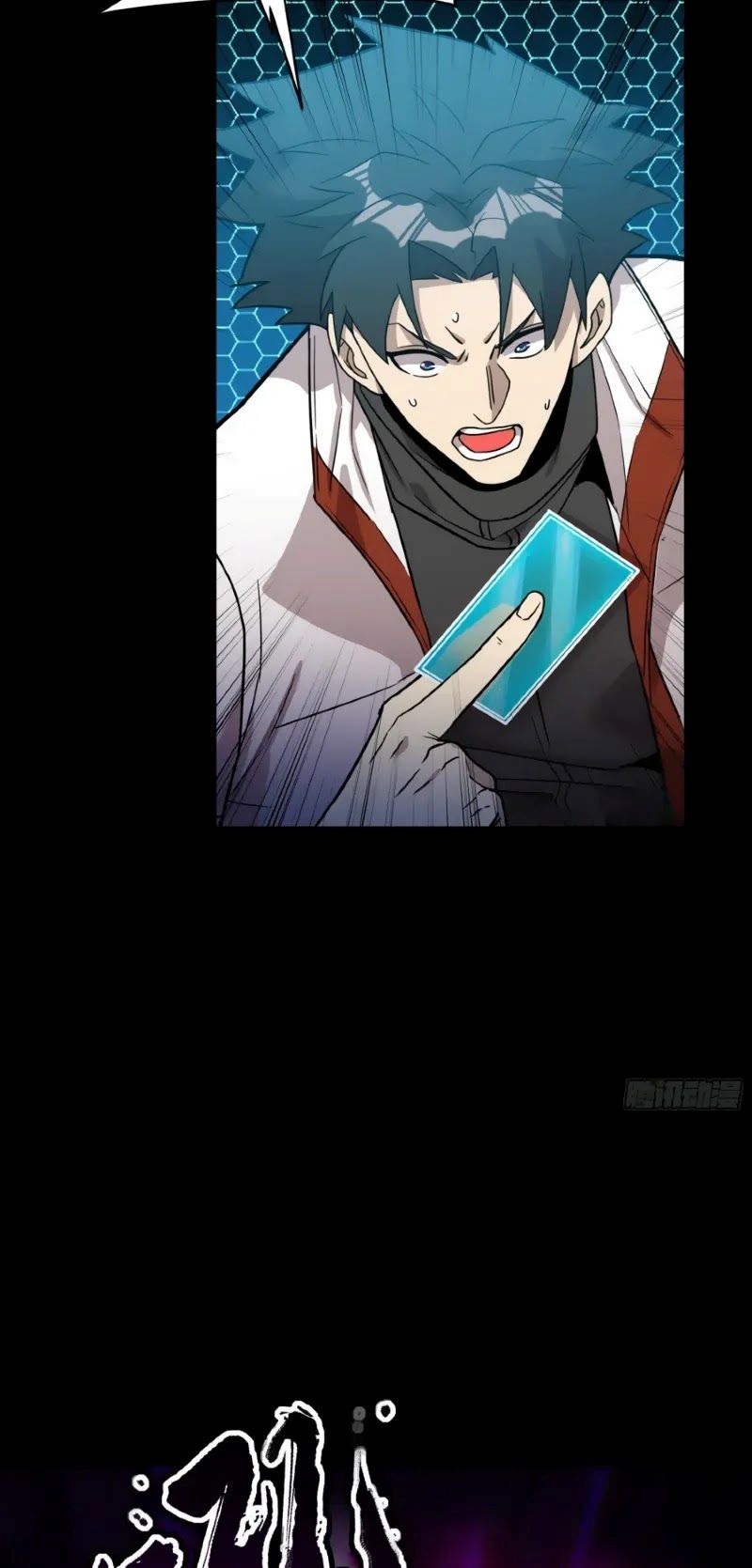 Legend of Star General Chapter 79 Image 15