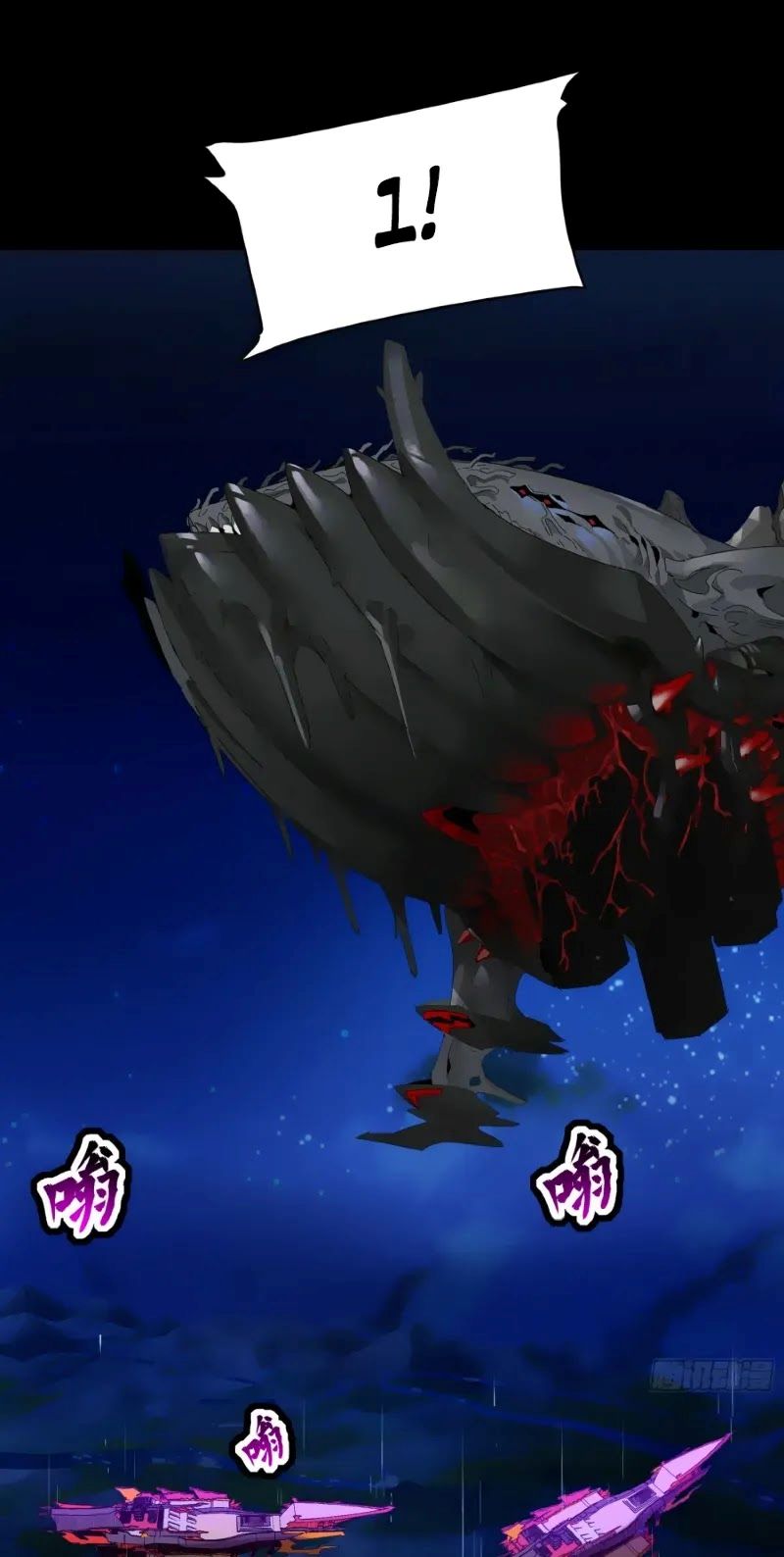 Legend of Star General Chapter 79 Image 56