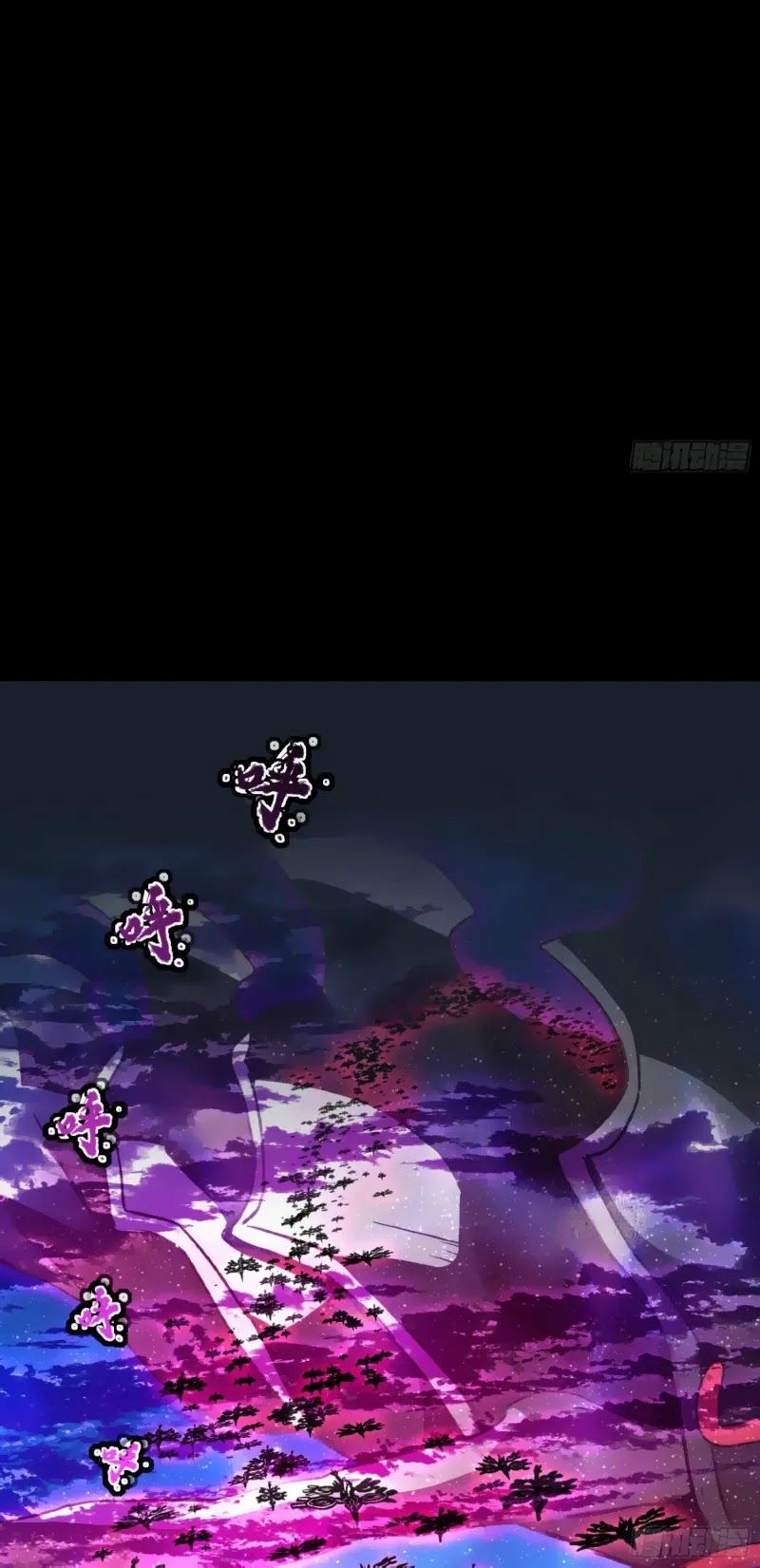 Legend of Star General Chapter 79 Image 67