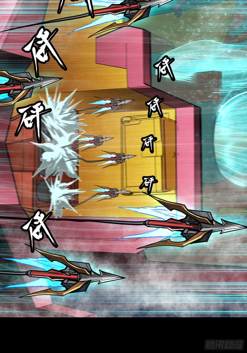 Legend of Star General Chapter 80 Image 14